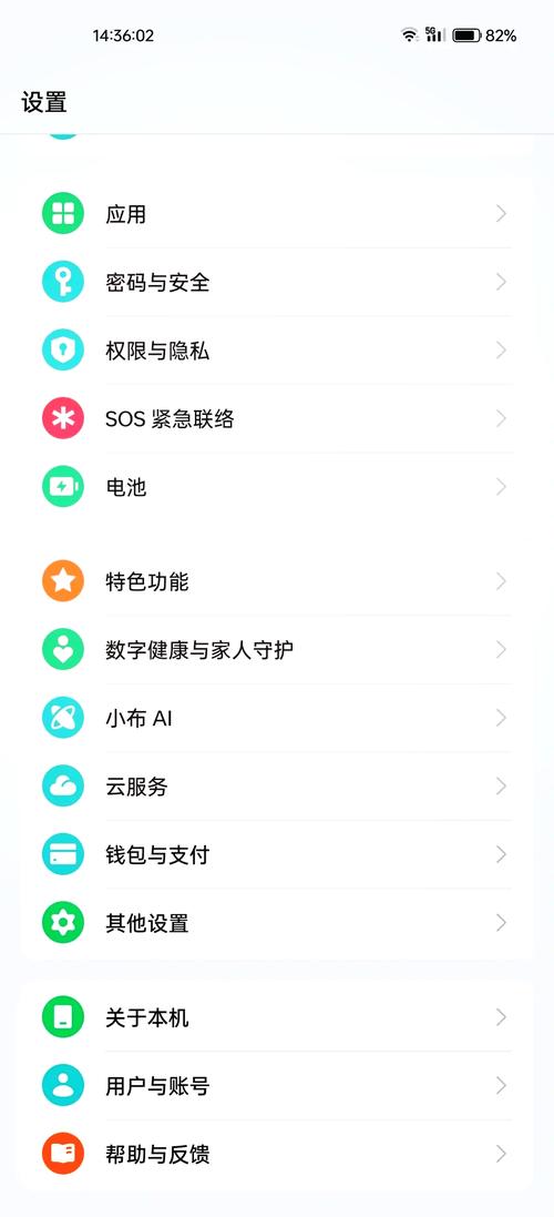 oppo怎么设置4g网络模式-图2 oppo怎么设置4g网络模式-图2
