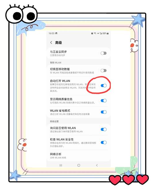 oppor9移动网络设置怎么找？-图2