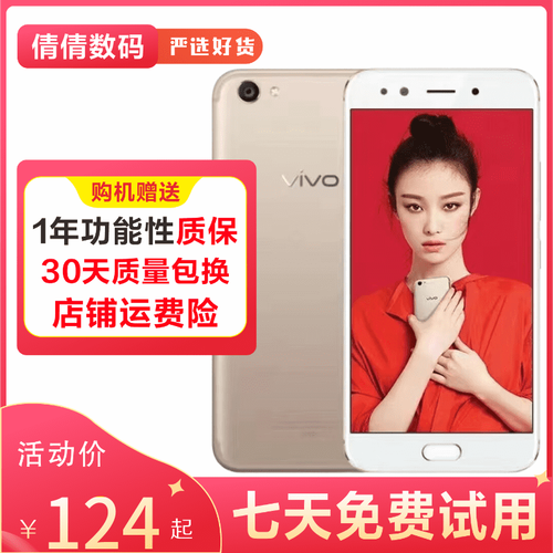 Vivo X94G网络切换方法是什么?-图3 Vivo X94G网络切换方法是什么?-图3