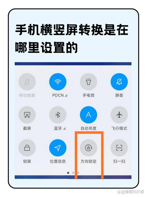 Vivo X94G网络切换方法是什么？-图2