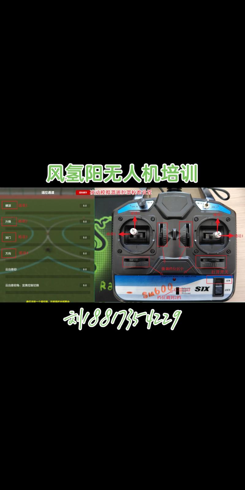 j.me无人机校准步骤是什么?-图2 j.me无人机校准步骤是什么?-图2