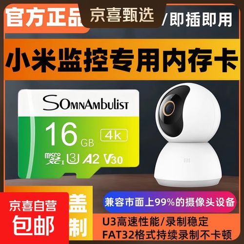 小米无人机tf卡不读取-图1 小米无人机tf卡不读取-图1