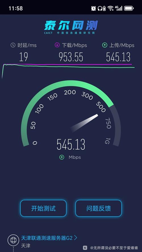 网络速度433mbps是多快-图1 网络速度433mbps是多快-图1
