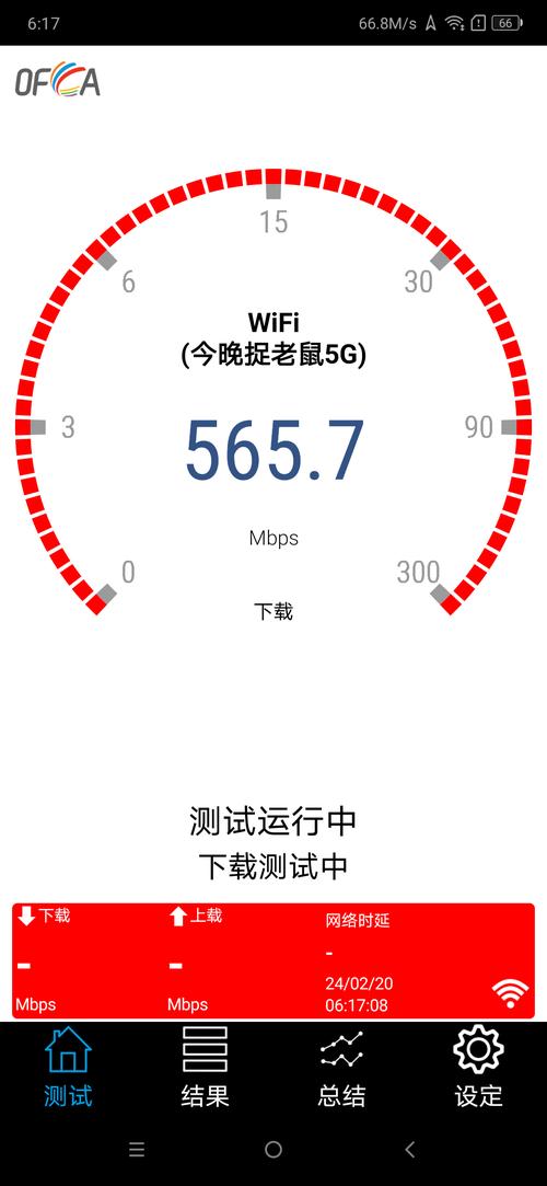 网络速度433mbps是多快-图2 网络速度433mbps是多快-图2