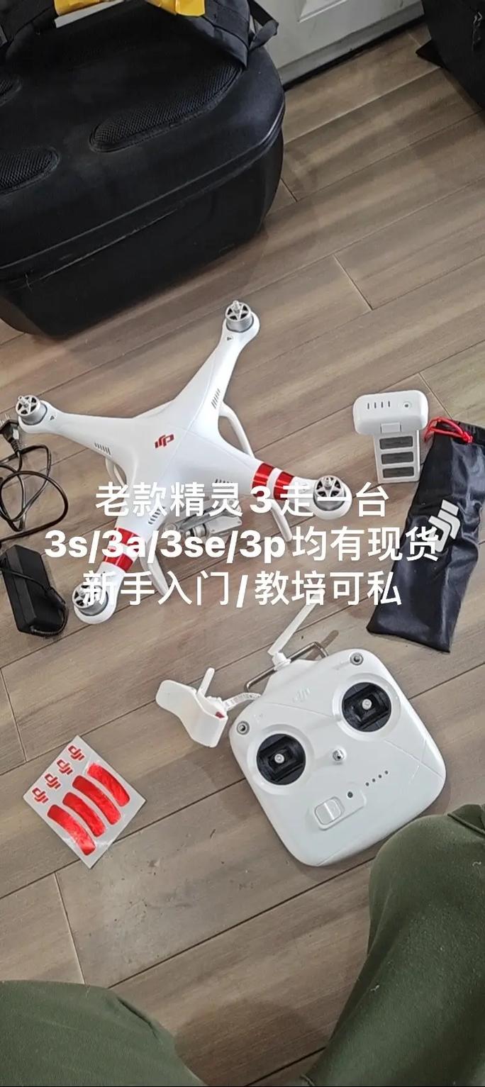 精灵3如何实现智能跟随飞行？-图2