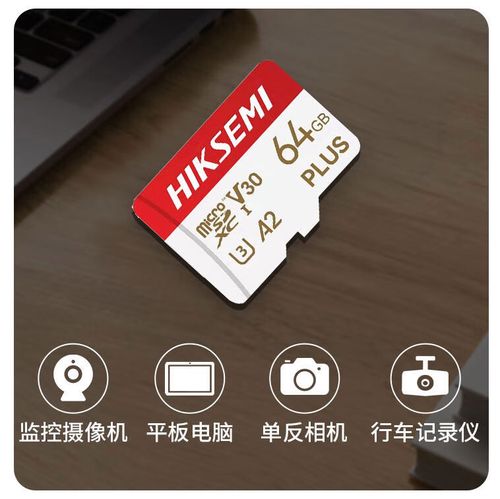 小米无人机TF卡怎么装？-图2