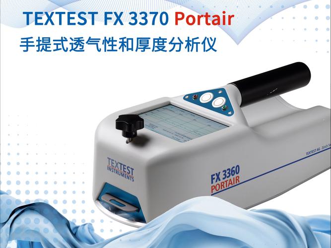 stable trac 技术-图2 stable trac 技术-图2