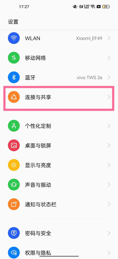 OPPO如何手动添加WiFi网络?-图1 OPPO如何手动添加WiFi网络?-图1