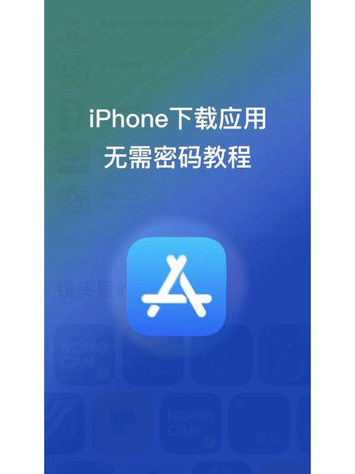 AppStore移动网络下载速度慢怎么办?-图1 AppStore移动网络下载速度慢怎么办?-图1