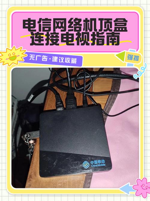 非电视能用网络机顶盒吗?-图2 非电视能用网络机顶盒吗?-图2