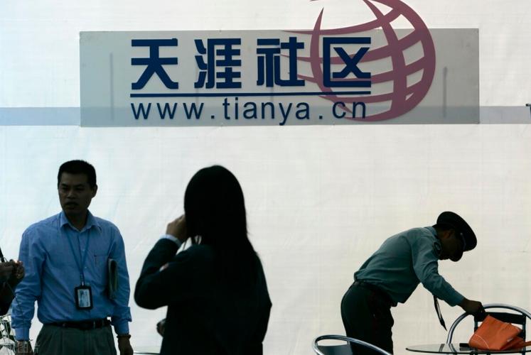 天涯社区现状如何?-图2 天涯社区现状如何?-图2