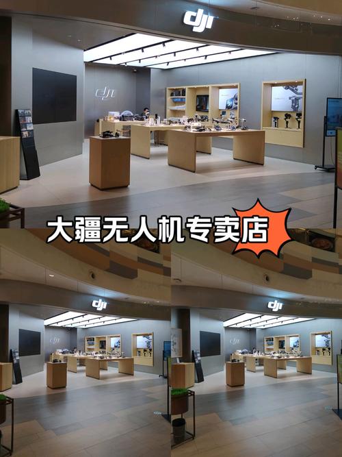 大疆无人机中国销售地点-图3 大疆无人机中国销售地点-图3