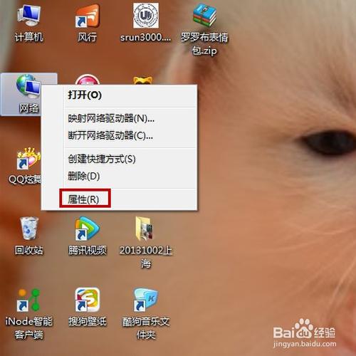 XP网上邻居为何找不到无线网络？-图3