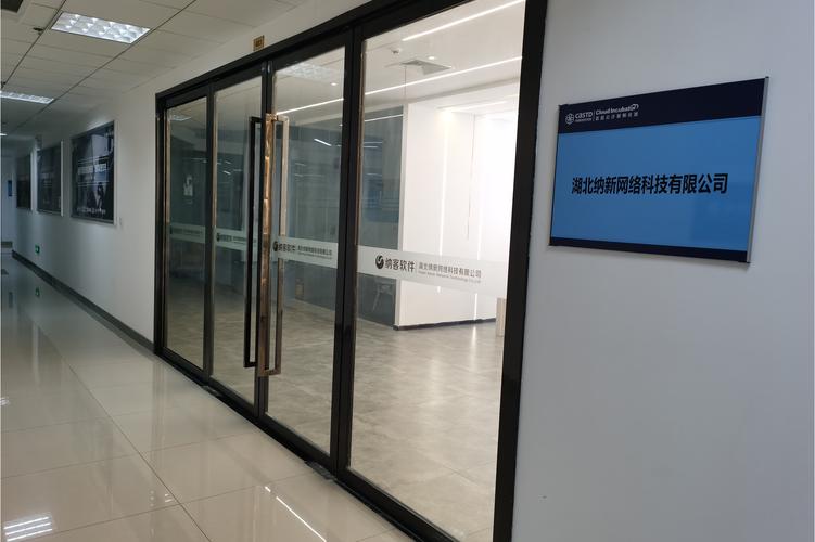 湖北九亚互联网络科技有限公司是做什么的?-图1 湖北九亚互联网络科技有限公司是做什么的?-图1