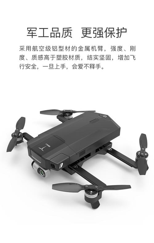gdu o2无人机价格多少？-图2