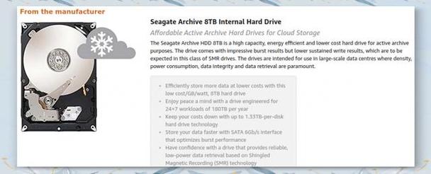 SMR叠瓦技术,是硬盘革新还是隐患?-图1 SMR叠瓦技术,是硬盘革新还是隐患?-图1