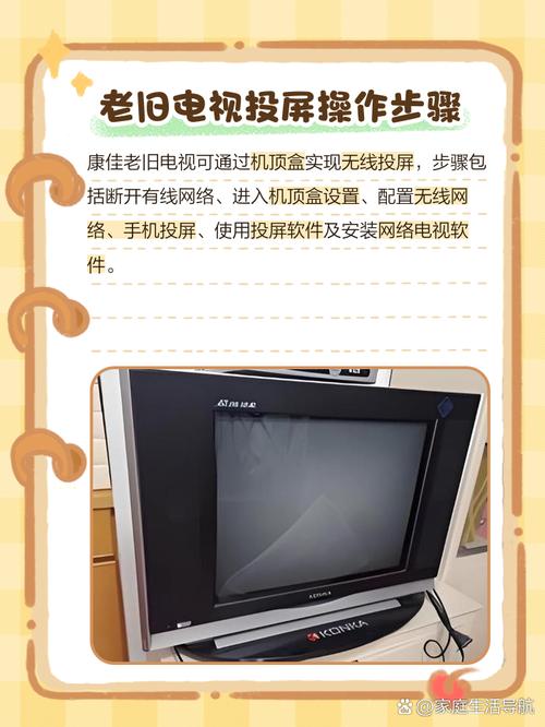 网络机顶盒看电视总卡顿怎么办?-图1 网络机顶盒看电视总卡顿怎么办?-图1