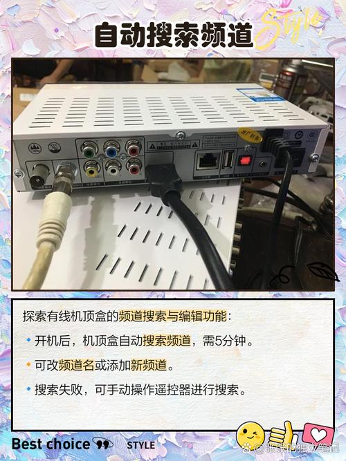 网络机顶盒看电视总卡顿怎么办?-图3 网络机顶盒看电视总卡顿怎么办?-图3