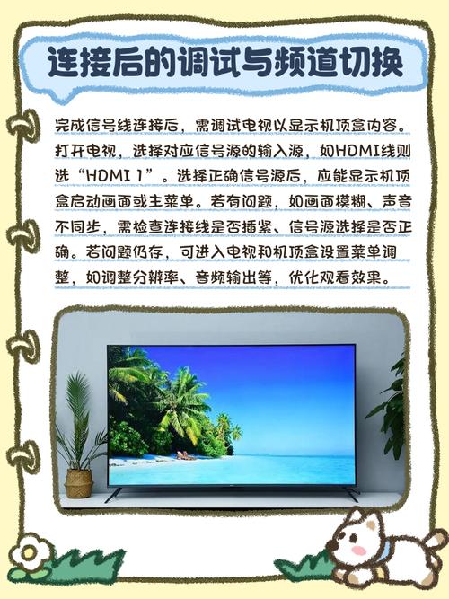 网络机顶盒看电视总卡顿怎么办?-图2 网络机顶盒看电视总卡顿怎么办?-图2