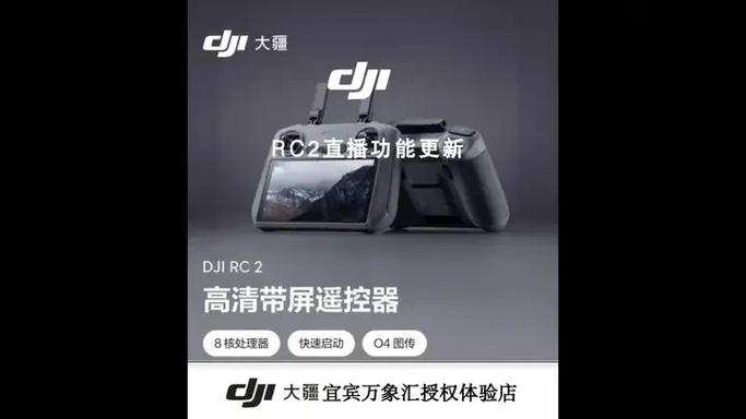 大疆无人机重新更新固件-图1 大疆无人机重新更新固件-图1