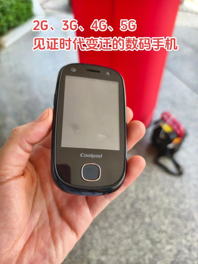 手机为何从4G降为3G?-图3 手机为何从4G降为3G?-图3