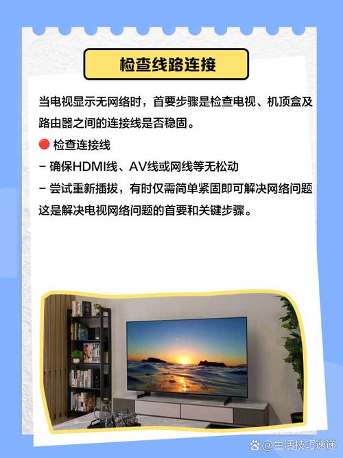 杰科网络电视机顶盒没反应怎么办？-图3