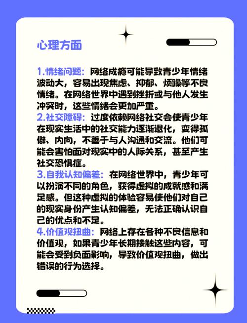 网络安全威胁主要有哪些?-图3 网络安全威胁主要有哪些?-图3
