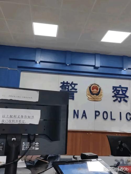 成都无人机派出所备案怎么操作?-图1 成都无人机派出所备案怎么操作?-图1