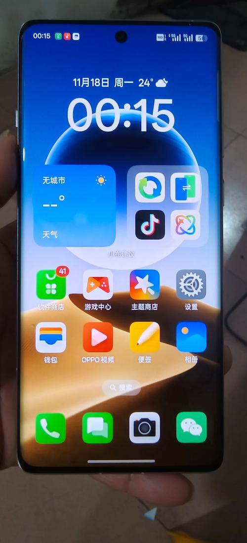 OPPO手机无线网络连接不上怎么办？-图3