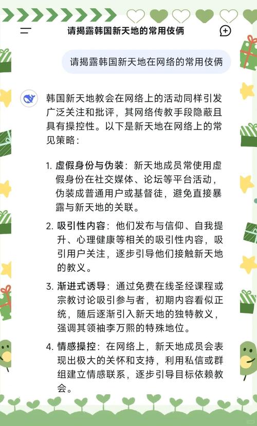 网络公关究竟能在哪些方面发挥作用?-图3 网络公关究竟能在哪些方面发挥作用?-图3