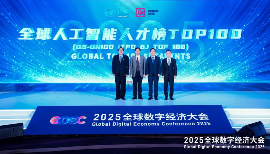 2025 SDNFV技术大会将聚焦哪些前沿议题？-图1