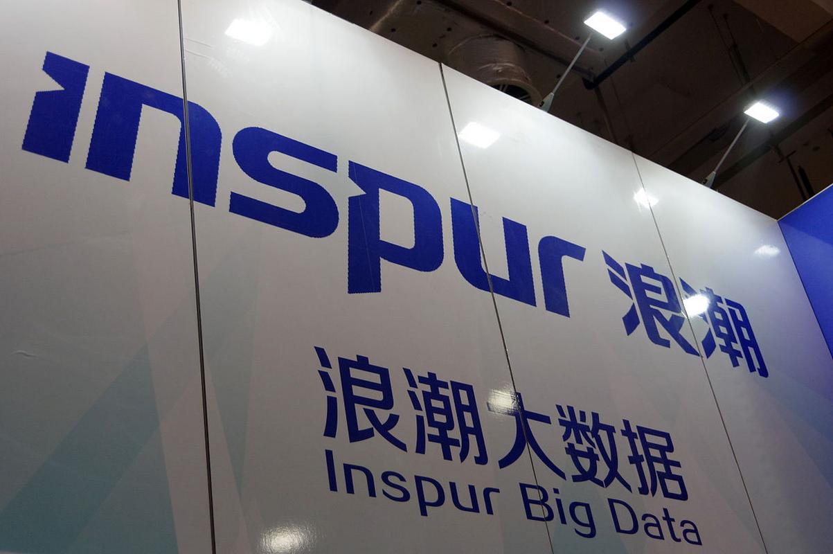 浪潮思科网络官网有何独特优势？-图2