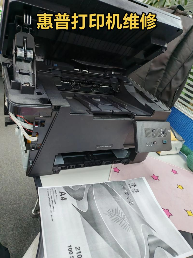 HP打印机维修手册第一部核心技巧有哪些？-图3