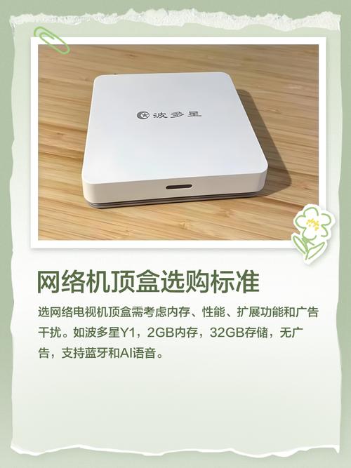 非液晶电视能用网络机顶盒吗？-图3