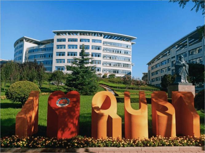 青岛科技大学信息科学技术学院-图3