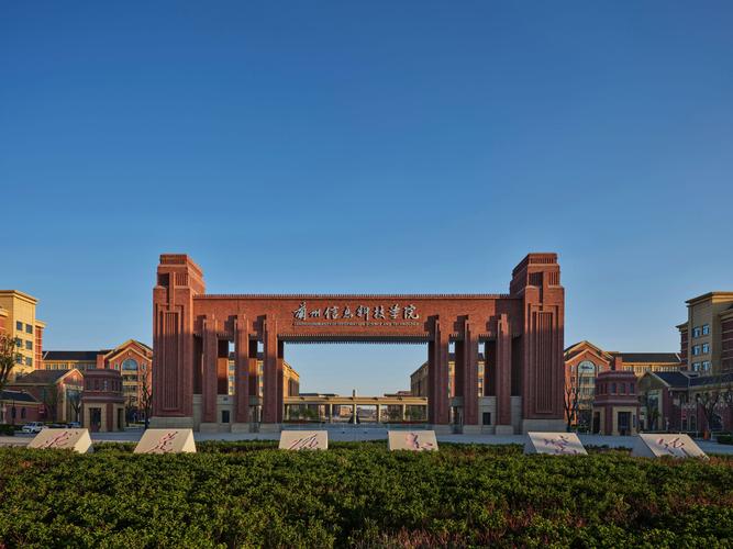 青岛科技大学信息科学技术学院-图1 青岛科技大学信息科学技术学院-图1