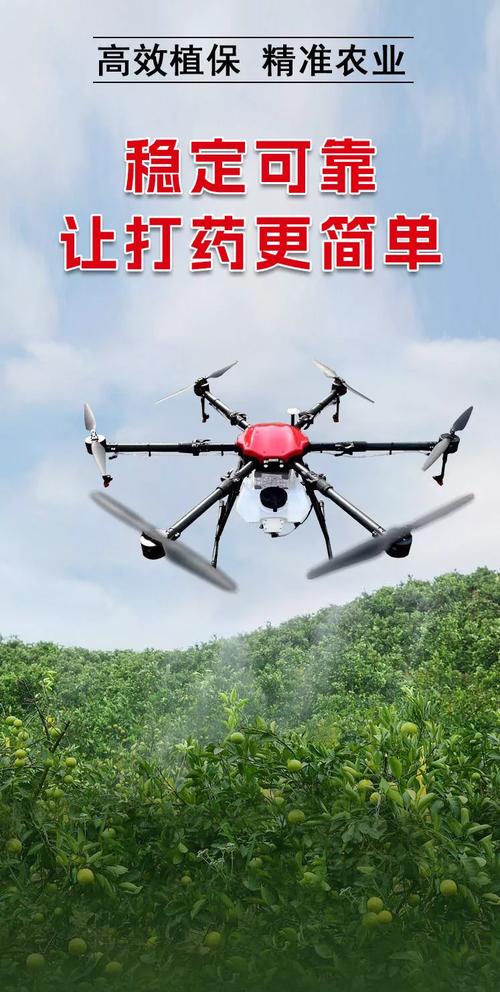 河南大疆喷药无人机代理怎么选?-图2 河南大疆喷药无人机代理怎么选?-图2