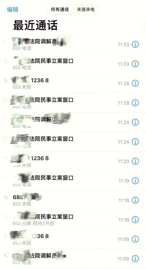三星手机打电话显示网络未注册怎么办？-图3