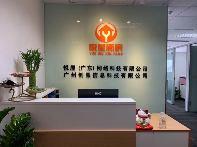 广东盛世商潮网络科技有限公司-图2 广东盛世商潮网络科技有限公司-图2