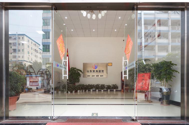 广东盛世商潮网络科技有限公司-图1 广东盛世商潮网络科技有限公司-图1