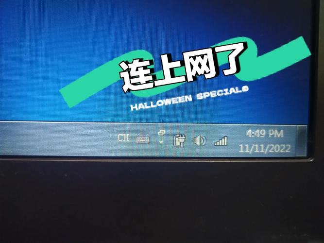 windows7无线网络禁用-图2