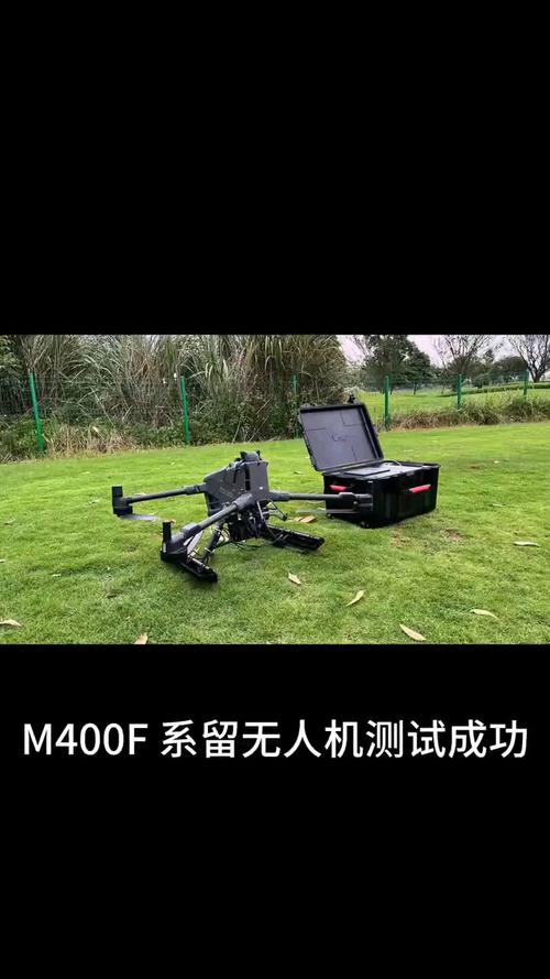 无人机信息安全系统测试-图2 无人机信息安全系统测试-图2