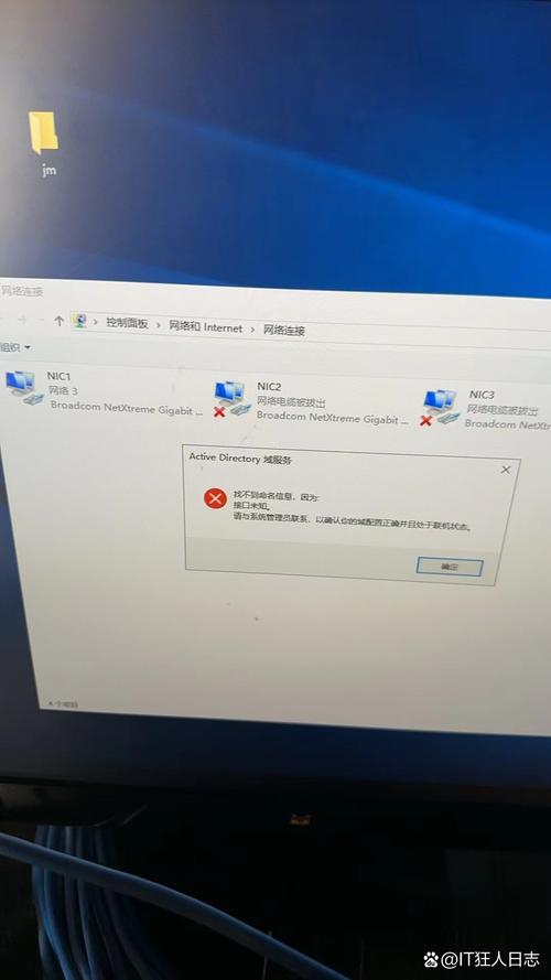 Win10连接网络错误720怎么办？-图2