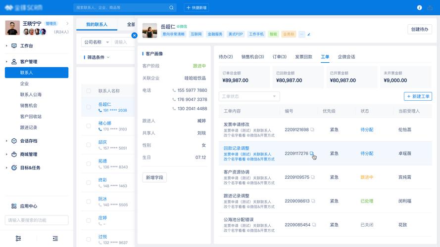 数据挖掘如何提升CRM的客户价值挖掘?-图1 数据挖掘如何提升CRM的客户价值挖掘?-图1