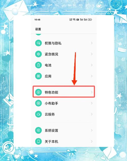 oppor9怎么切换3g网络-图1 oppor9怎么切换3g网络-图1
