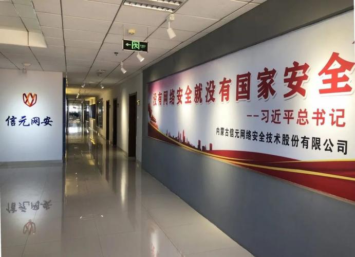 赢客创想网络技术股份有限公司是做什么的？-图2