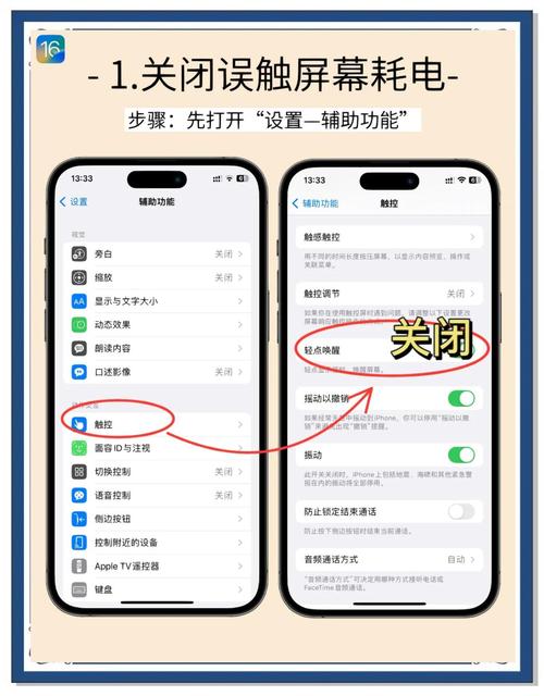 iphone6怎么开4g网络-图2