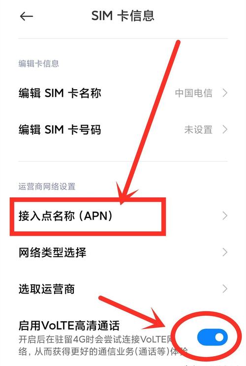 信号满格却打不通电话？-图2