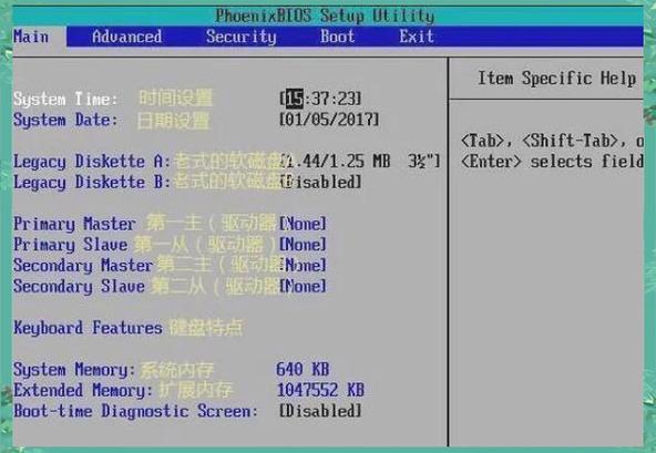 深度技术win7系统怎么安装-图1 深度技术win7系统怎么安装-图1