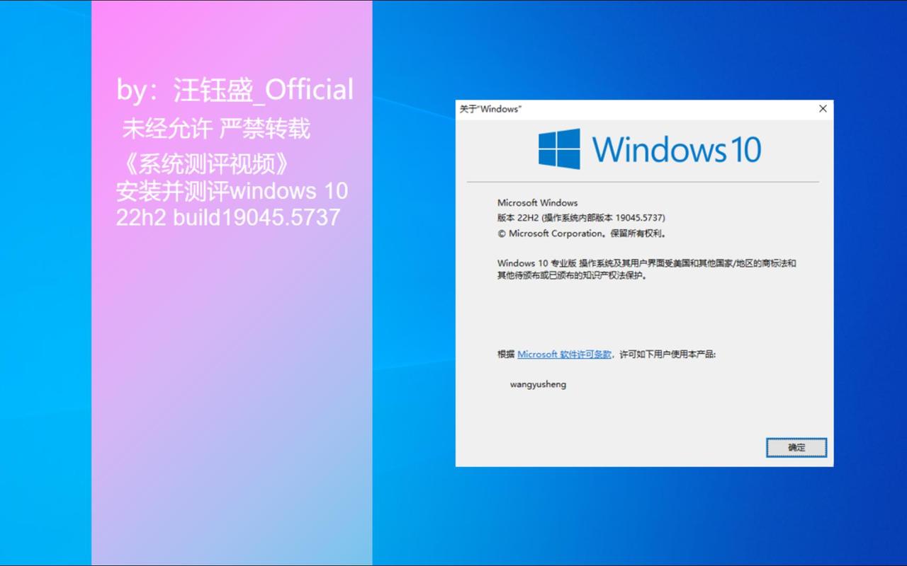 windows10技术预览版-图2